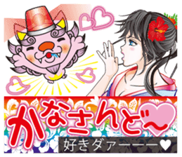 "Charm of Okinawa" fully loaded! sticker #13548503