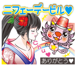 "Charm of Okinawa" fully loaded! sticker #13548504