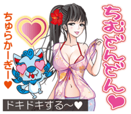 "Charm of Okinawa" fully loaded! sticker #13548506