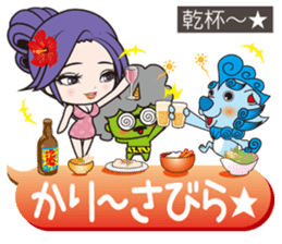 "Charm of Okinawa" fully loaded! sticker #13548507