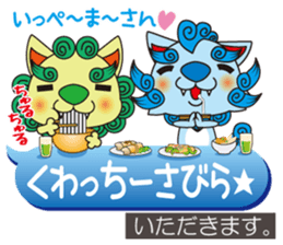 "Charm of Okinawa" fully loaded! sticker #13548508