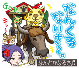 "Charm of Okinawa" fully loaded! sticker #13548510