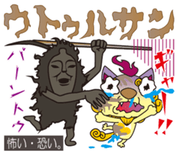 "Charm of Okinawa" fully loaded! sticker #13548514