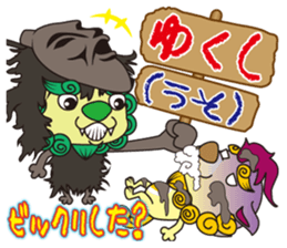 "Charm of Okinawa" fully loaded! sticker #13548515