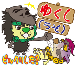 "Charm of Okinawa" fully loaded! sticker #13548515