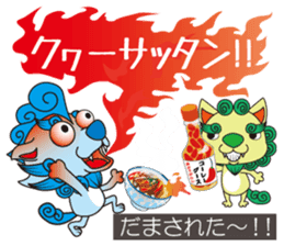 "Charm of Okinawa" fully loaded! sticker #13548516