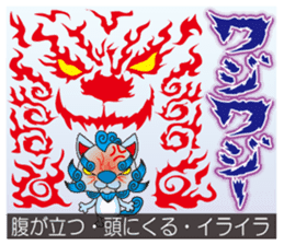 "Charm of Okinawa" fully loaded! sticker #13548517