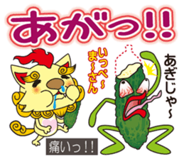 "Charm of Okinawa" fully loaded! sticker #13548519