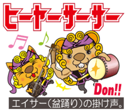 "Charm of Okinawa" fully loaded! sticker #13548522