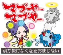 "Charm of Okinawa" fully loaded! sticker #13548523