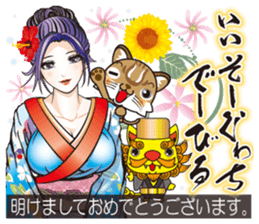 "Charm of Okinawa" fully loaded! sticker #13548524