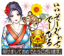 "Charm of Okinawa" fully loaded! sticker #13548524
