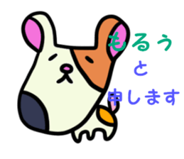 Polite guinea pig sticker #13548630