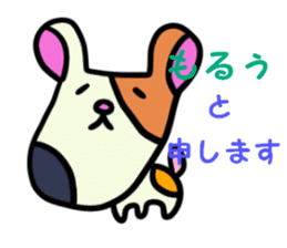 Polite guinea pig sticker #13548630