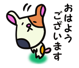 Polite guinea pig sticker #13548631