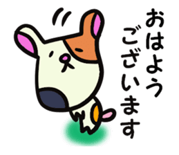 Polite guinea pig sticker #13548631