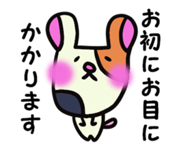 Polite guinea pig sticker #13548632