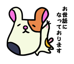 Polite guinea pig sticker #13548633