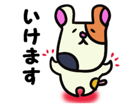 Polite guinea pig sticker #13548634