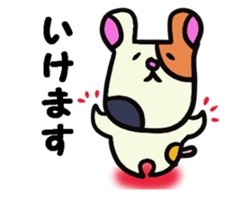 Polite guinea pig sticker #13548634