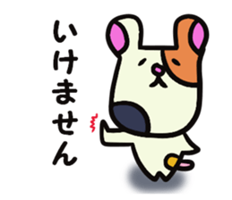 Polite guinea pig sticker #13548635