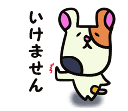 Polite guinea pig sticker #13548635