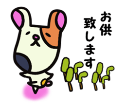 Polite guinea pig sticker #13548643