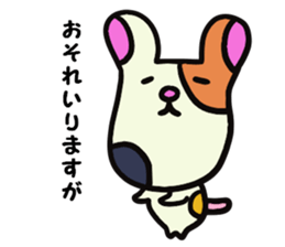 Polite guinea pig sticker #13548649