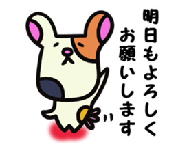 Polite guinea pig sticker #13548652