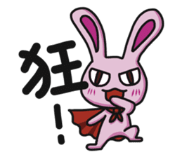 Sassy Pink Bunny sticker #13548696