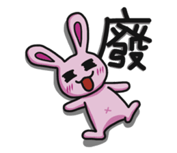 Sassy Pink Bunny sticker #13548706