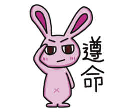 Sassy Pink Bunny sticker #13548708