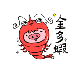 GLAD KING - QQ PIG 2 sticker #13548736