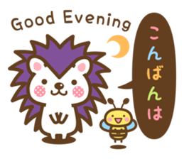 Hedgehog Hari-san & Bee-san sticker #13548855