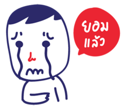 Very Sad sticker #13548936