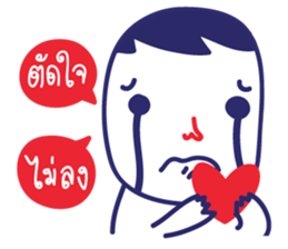 Very Sad sticker #13548938