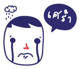 Very Sad sticker #13548939