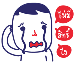 Very Sad sticker #13548940