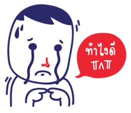 Very Sad sticker #13548941