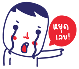 Very Sad sticker #13548942