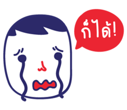 Very Sad sticker #13548943