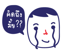 Very Sad sticker #13548944