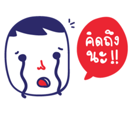 Very Sad sticker #13548945