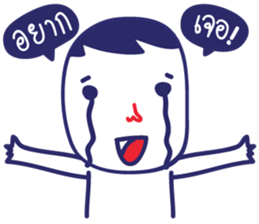 Very Sad sticker #13548946