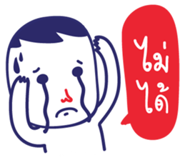 Very Sad sticker #13548950