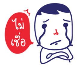 Very Sad sticker #13548951