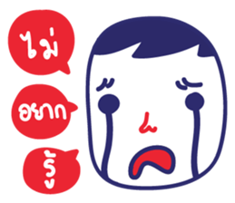 Very Sad sticker #13548952