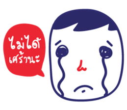 Very Sad sticker #13548953