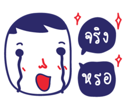 Very Sad sticker #13548954