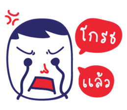 Very Sad sticker #13548955